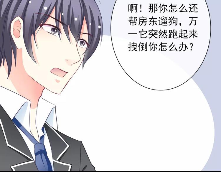 第86话 围观51
