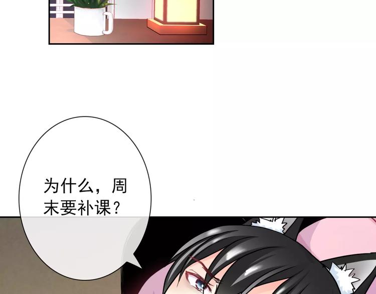 第92话 偷袭3