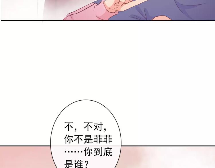 第72话 占领地盘11