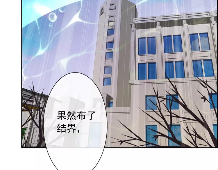 第96话  结界74