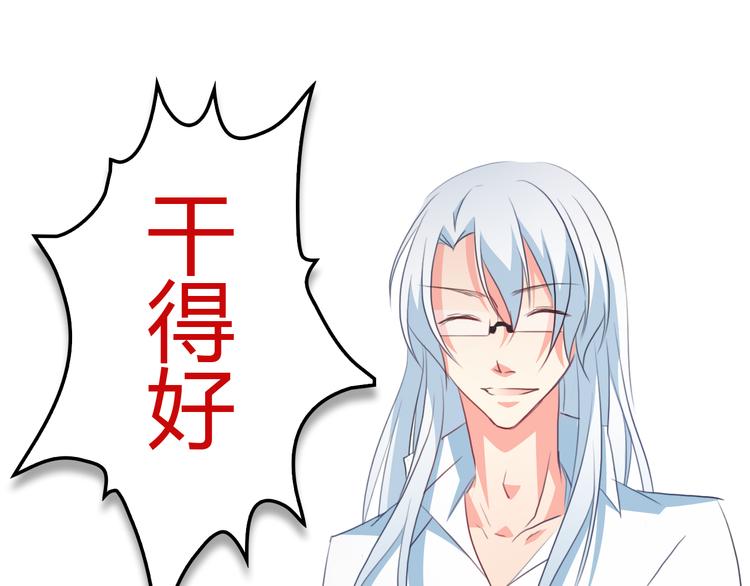 第8话 柒月的任务88