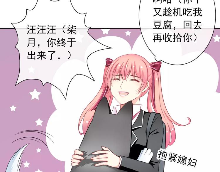 第85话 天狼星80