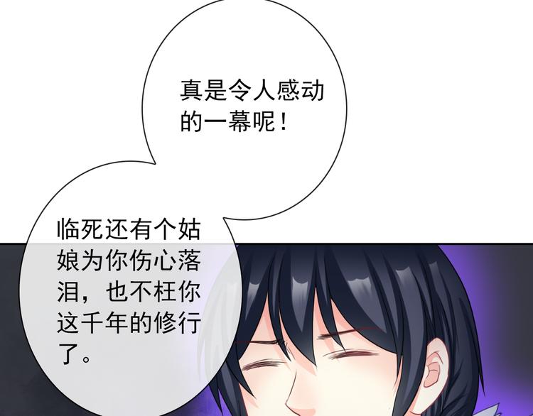 第100话  默默61