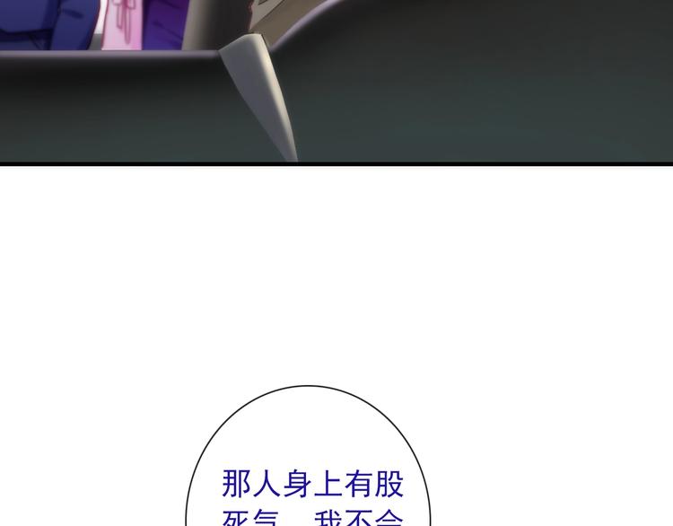 第30话 奇怪的爱好56