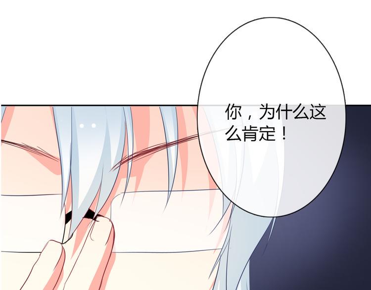 第11话 你们姐弟的关系55