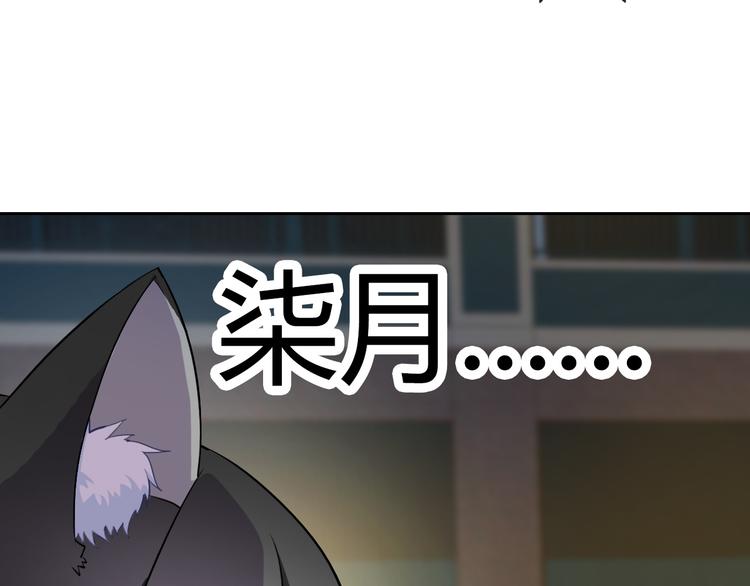 第23话 原来你是阴差61