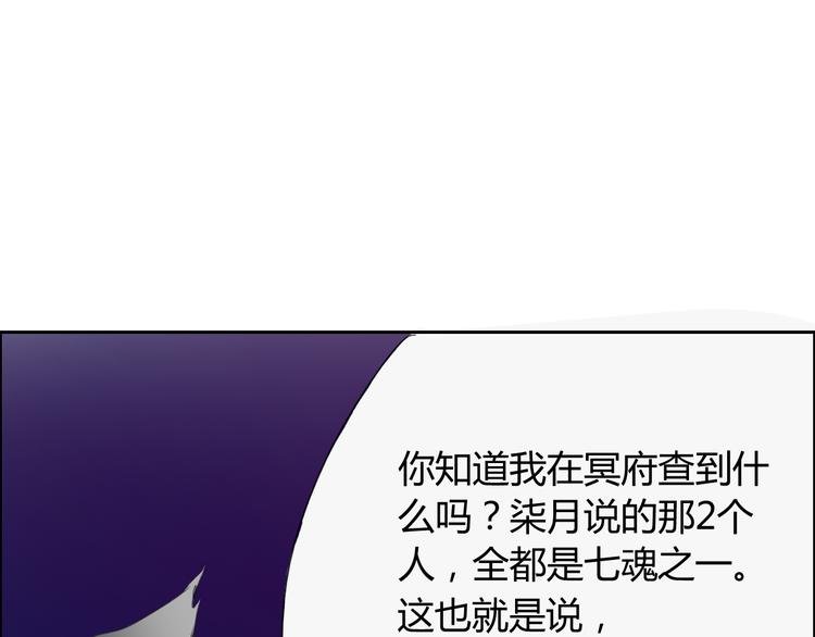 第12话 你很重要88