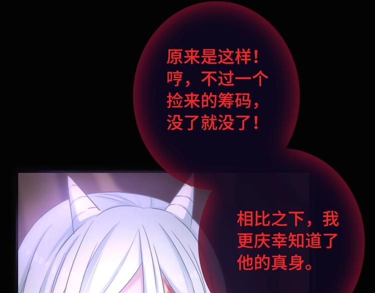 第48话 脱险？16