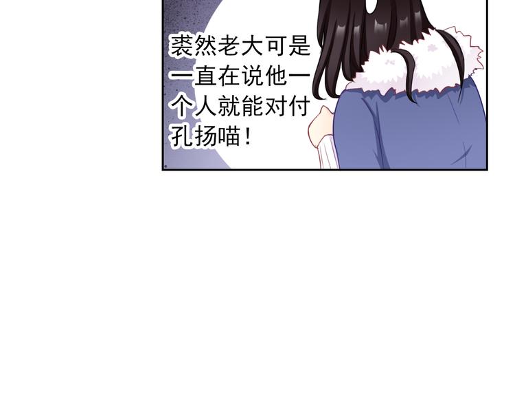 第100话  默默107