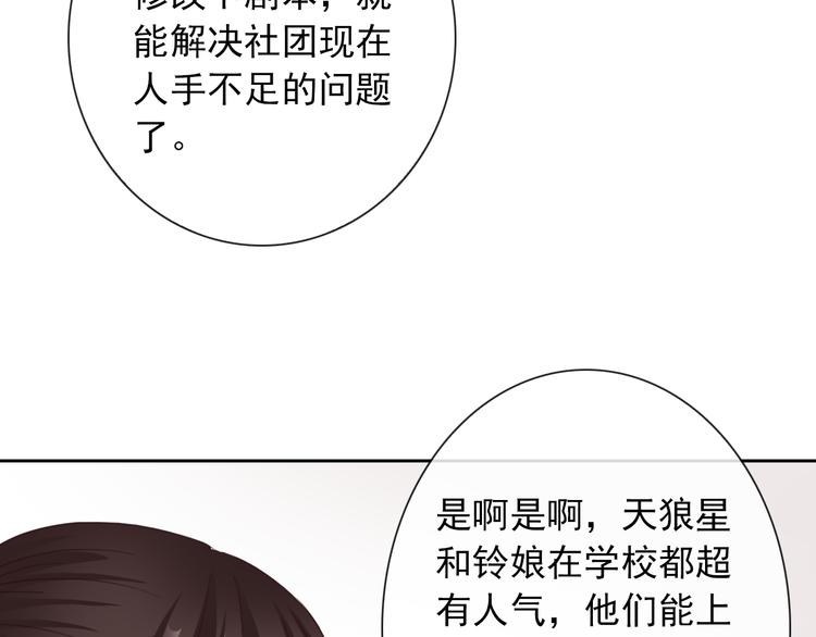 第104话  保持距离97
