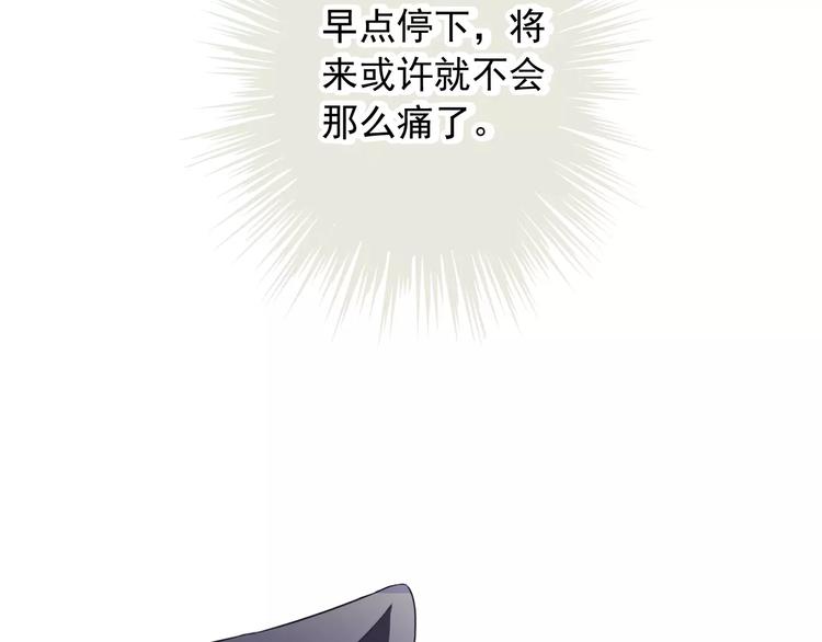 第66话 趁早了断67