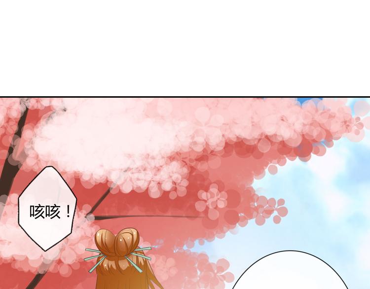 第19话 前世61