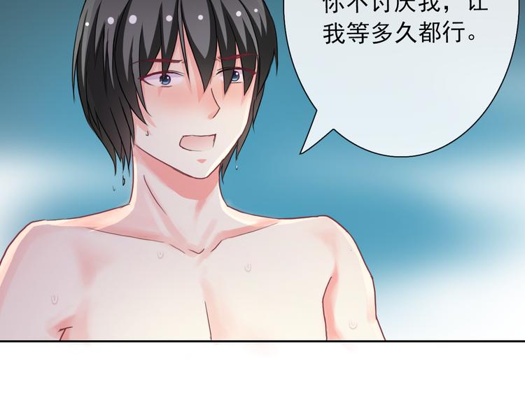 第81话 我等你63