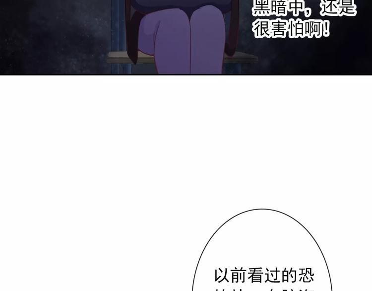 第68话 教室惊魂68