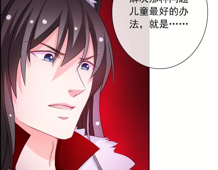 第74话 完美反杀22