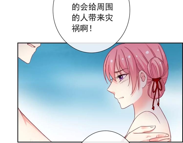 第81话 我等你26