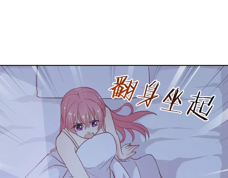 第61话 你这个坏蛋！87