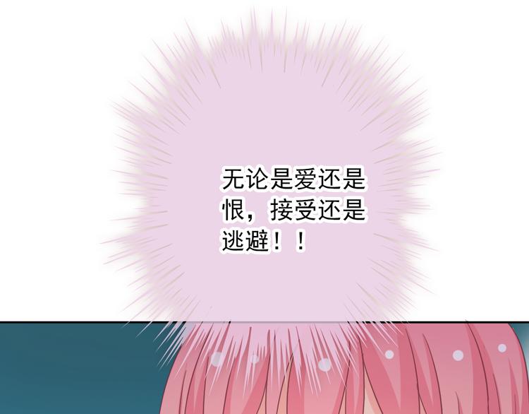 第81话 我等你71