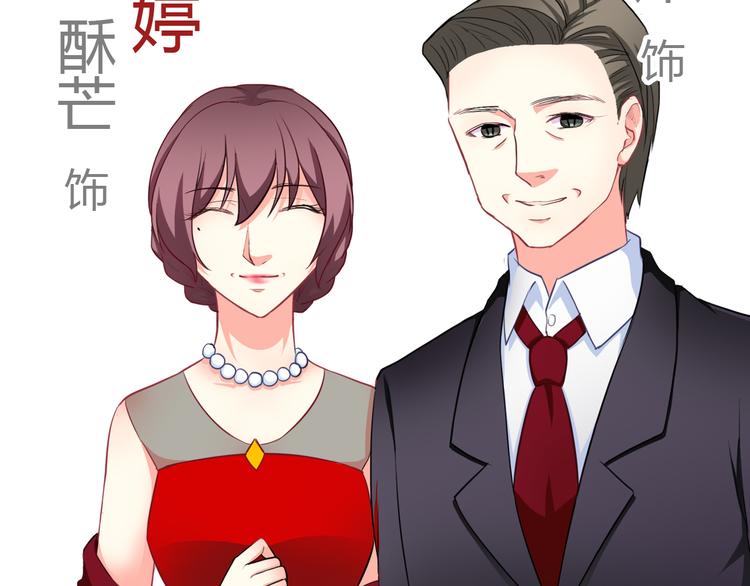 第32话 我要娶你为妻97