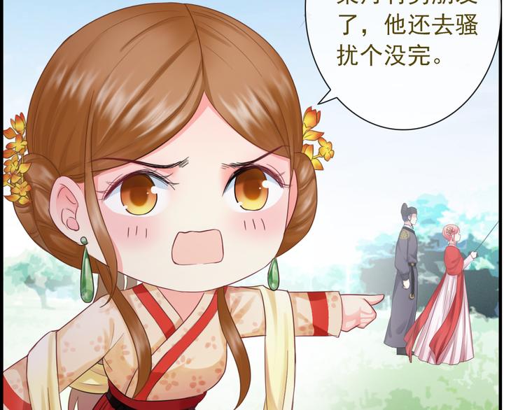 第9话  化身汉服小姐姐？73