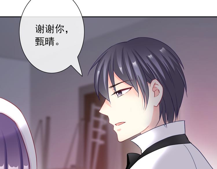 第101话  反击8