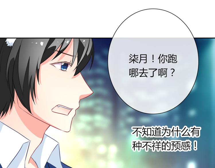 第23话 原来你是阴差49