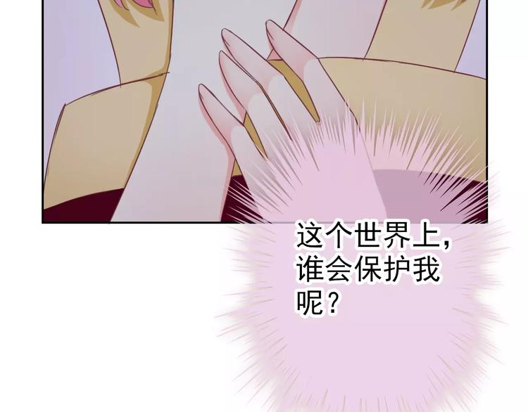第78话 保护我的人54