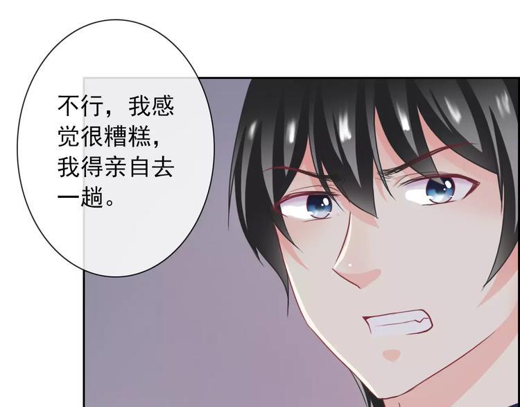 第93话 不许变身93