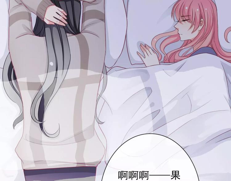 第79话 他也不知道的事11
