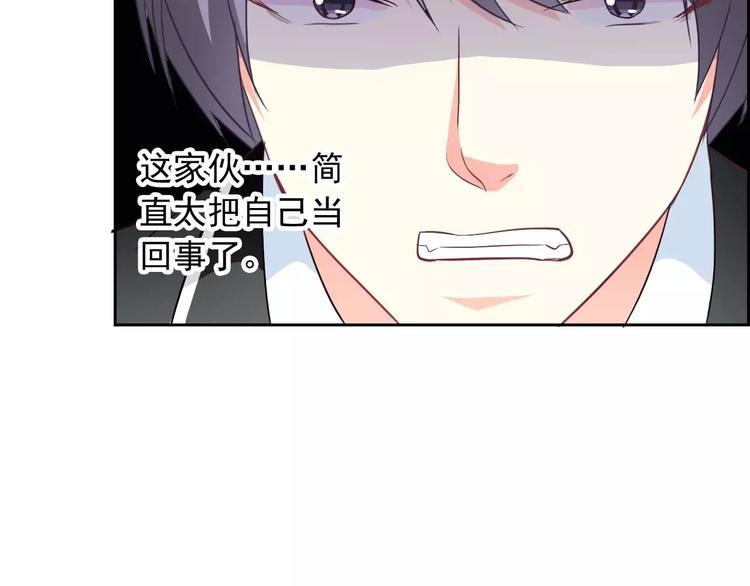 第59话 吃醋？12