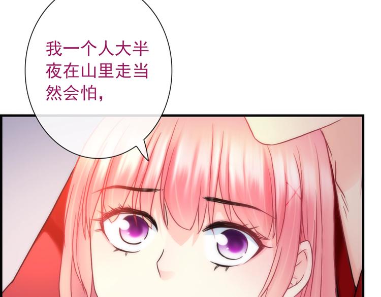 第31话 有你在，就不怕65
