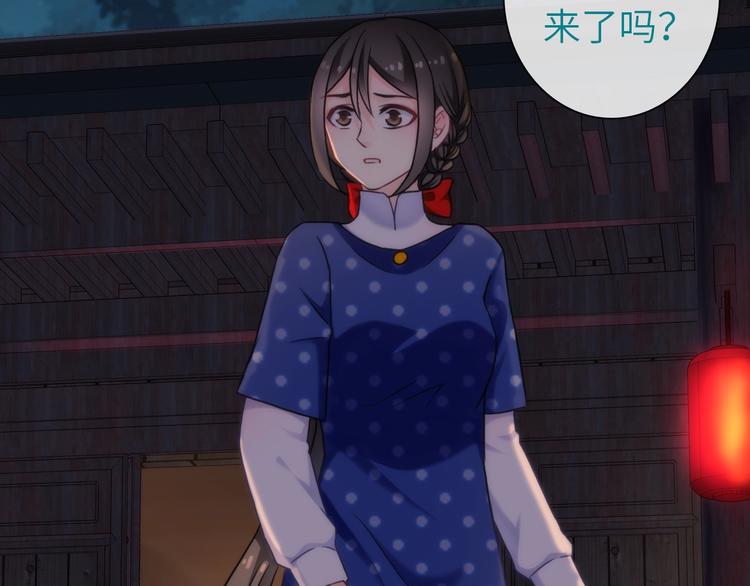 第37话 重逢23