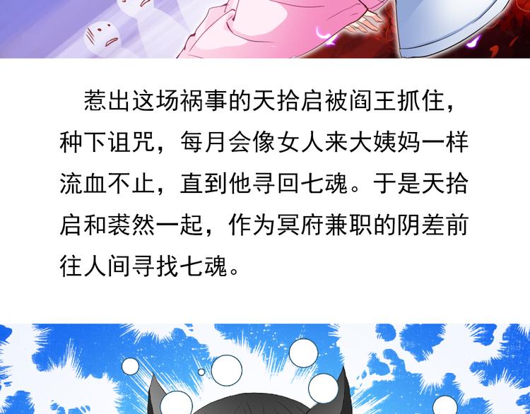 番外  大姨妈两周年啦！6