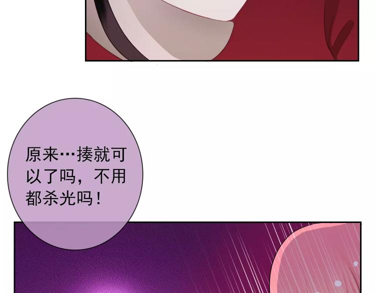 第74话 完美反杀27