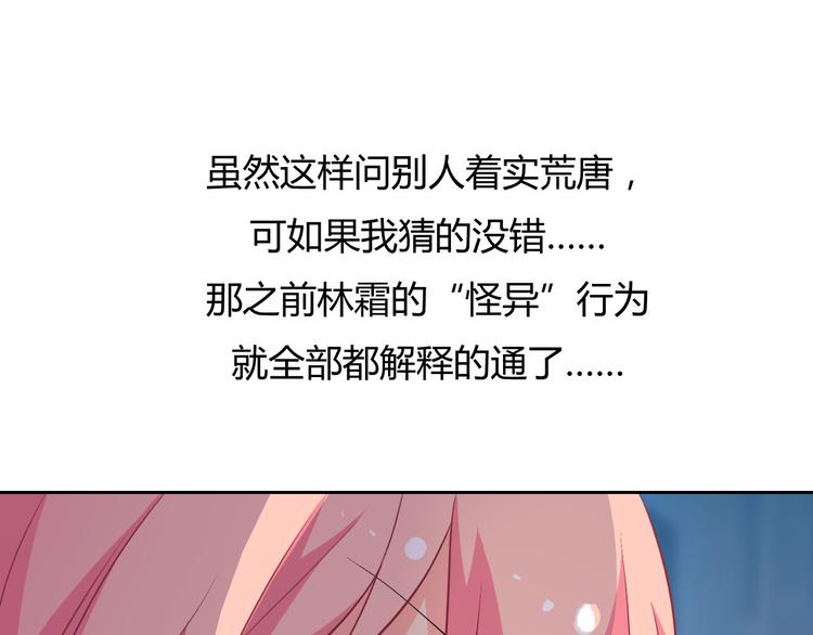 第21话 遇险32