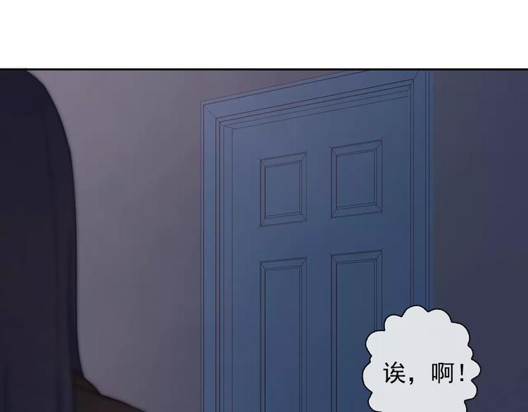 第60话 看见你的耳朵啦！4