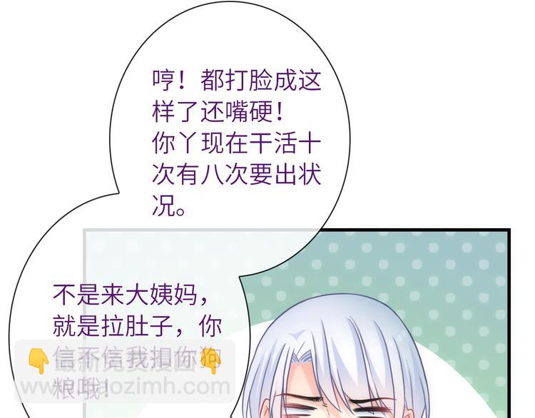 第39话 执念68