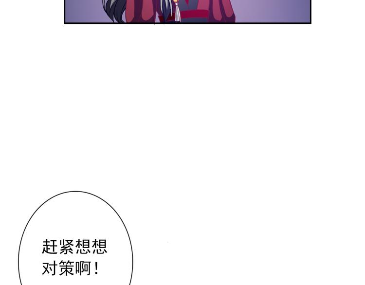 第72话 占领地盘92