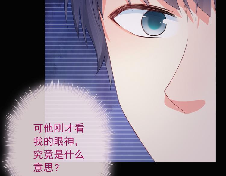 第13话  你给的温暖19