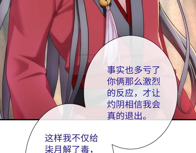第47话 耳光74