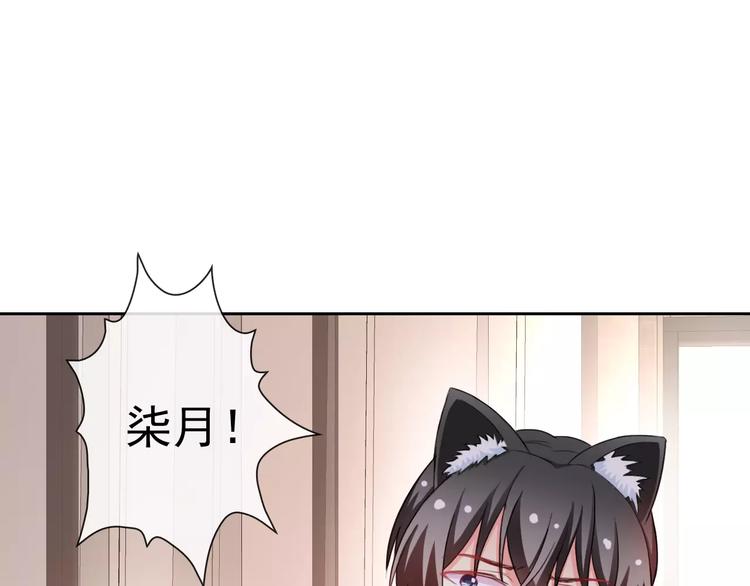 第66话 趁早了断32