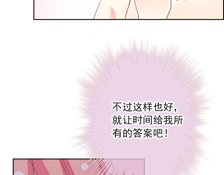 第81话 我等你68