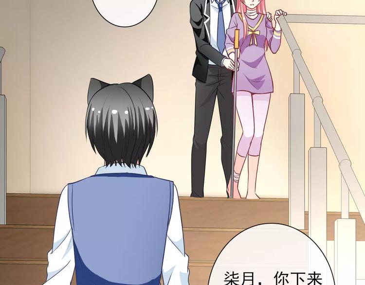第58话 火药味86