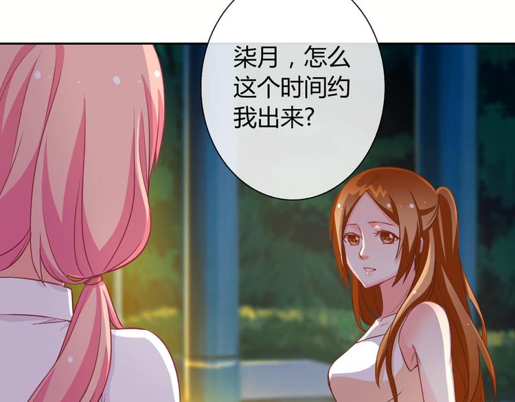 第21话 遇险25
