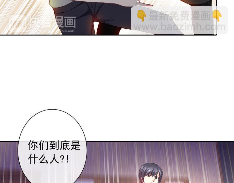 第37话 我不会让她受到伤害！37