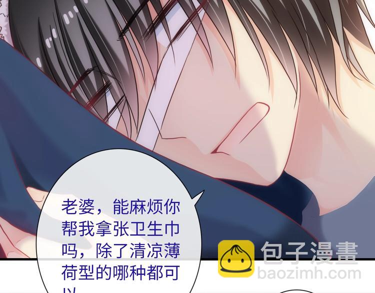 第55话 你是我最重要的女孩108