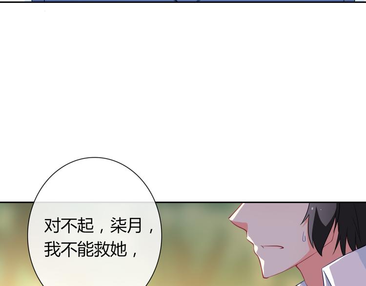 第23话 原来你是阴差90