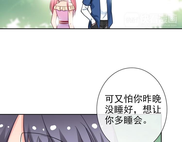 第43话 决定离开44