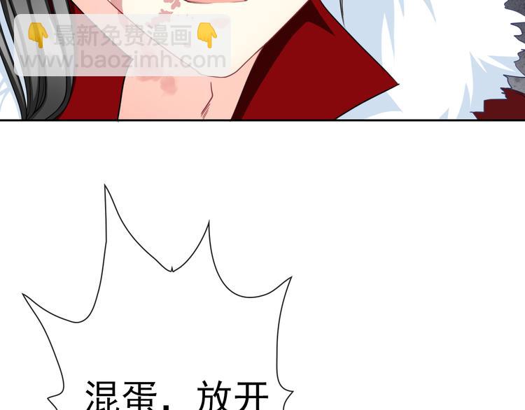 第98话  她是我的全世界73