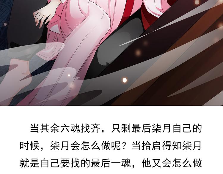 番外  大姨妈两周年啦！13